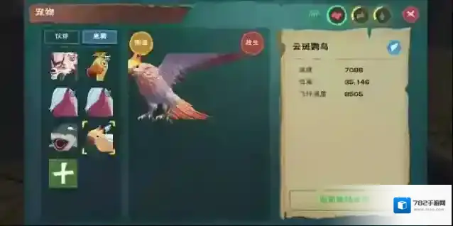 创造与魔法麻雀的位置在哪里