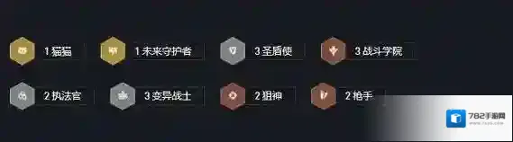 金铲铲之战圣盾