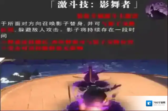 航海王热血航线莫利亚PVP打法有着什么样的连招思路