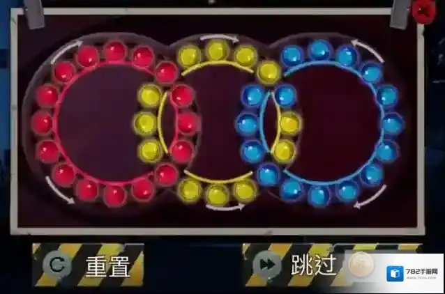 密室逃脱11转珠子怎么过 盒子里面是什么