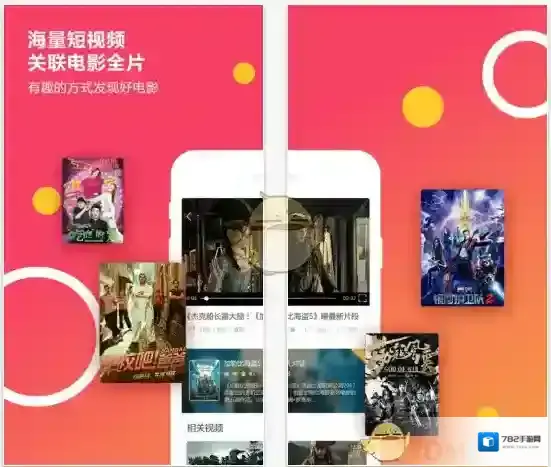 《哈趣短视频》相关功能特色介绍