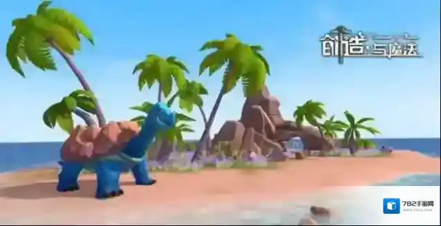 创造与魔法紫名怎么消除