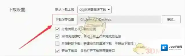 QQ浏览器浏览器