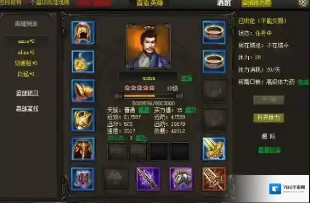 烽火战国五星英雄那个强  五星英雄该如何搭配