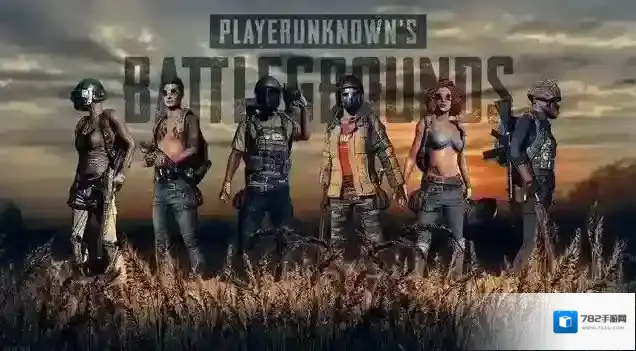 吃鸡居然又有新皮肤 这次你心动了吗