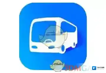 《巴士管家》能否购买火车票相关介绍