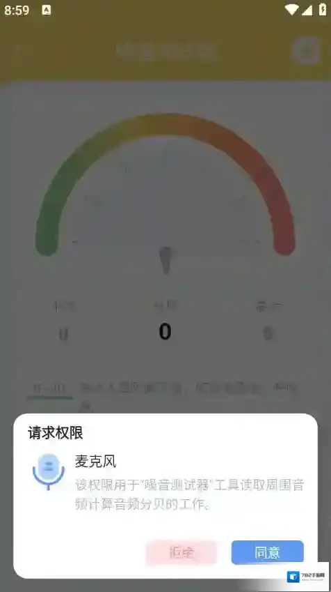摸鱼工具箱下载