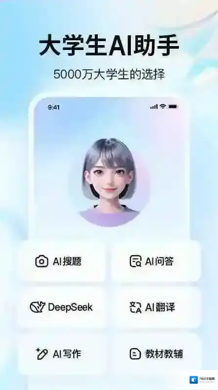 大学搜题酱题目