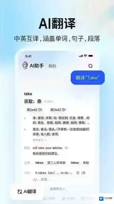 大学搜题酱大学