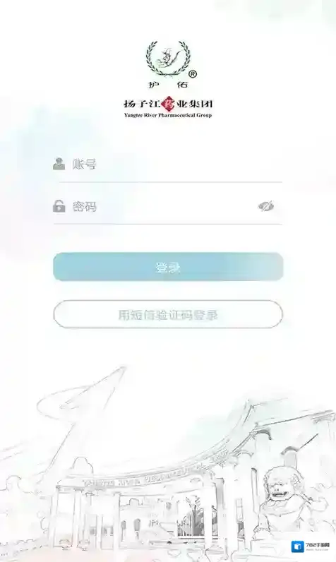 护佑之家平台员工