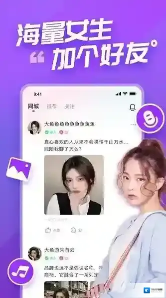 语甜女性