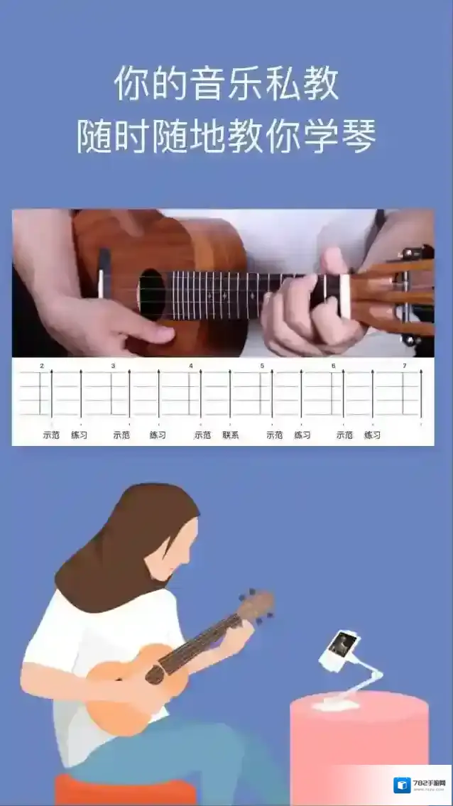 AI音乐学园音乐