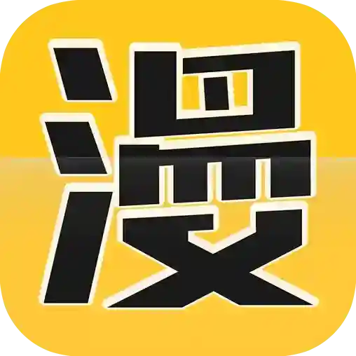 漫画屋应用2025-漫画屋官方最新版Android3.4.8