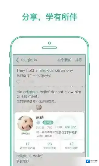 墨墨背单词市面上