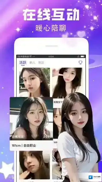 闪恋sunflash闪恋