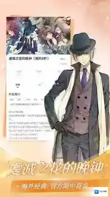 易次元互动阅读