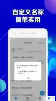公众号助手提取音频