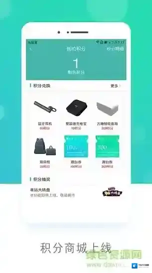 嗖嗖跟台官方订单