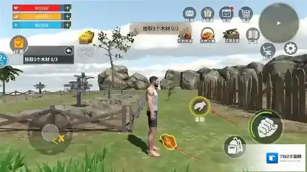 蛮荒进化生存进化