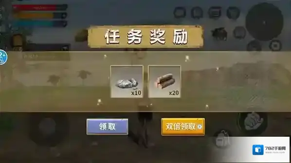 蛮荒进化生存有用