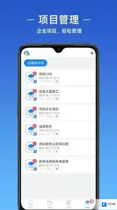 浩辰cad图纸