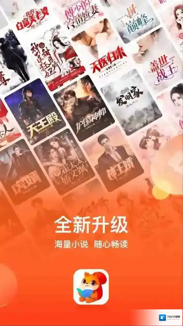 点众小说最新最热