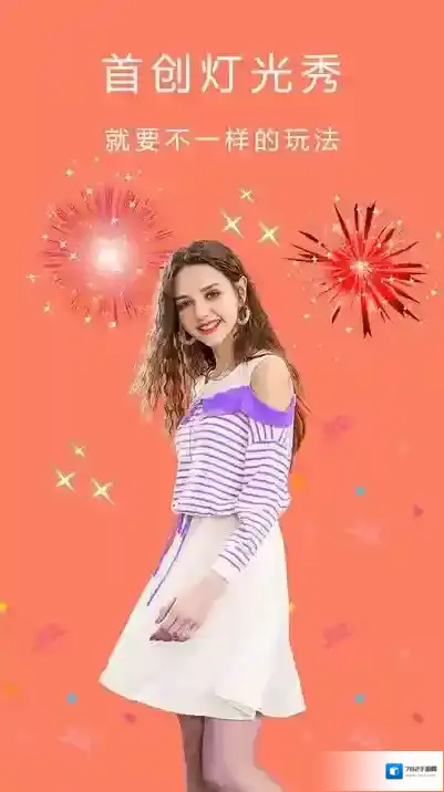 全能美颜相机美颜相机