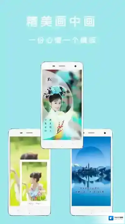 全能美颜相机过滤器