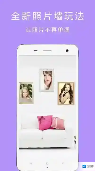 全能美颜相机全能