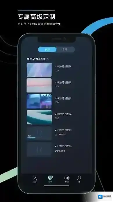 richtap creator高品质