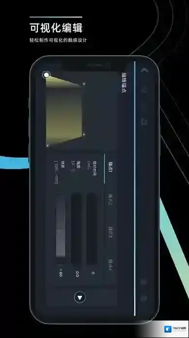 richtap creator音频