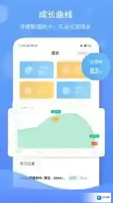 驰声听说在线听说在线