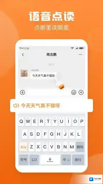 手写输入法手写板性能优化