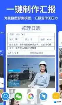 马克水印相机水印