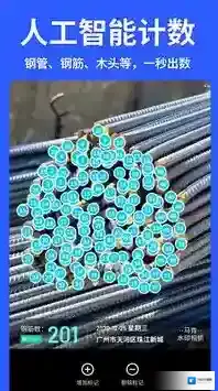 马克水印相机水印相机