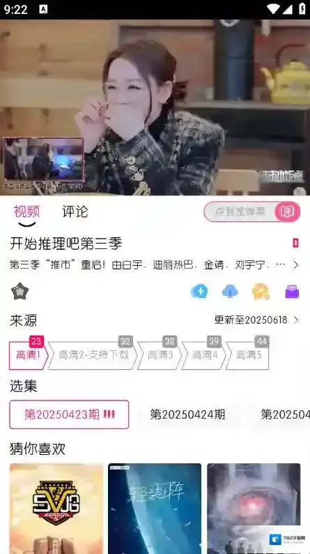小熊视频FAN涵盖