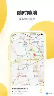 韵达快递运单号