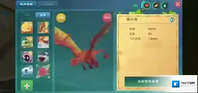 创造与魔法战宠资质怎么提升