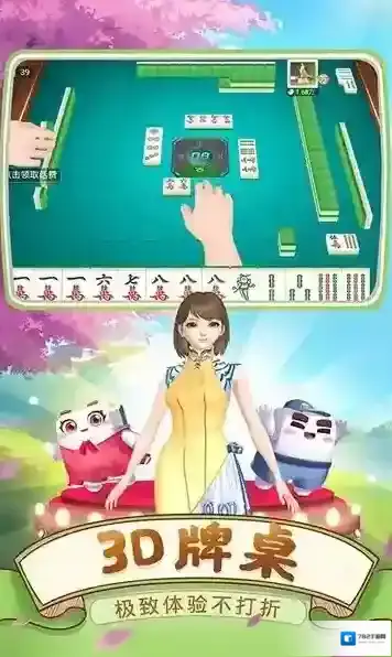 四川麻将免费四川麻将