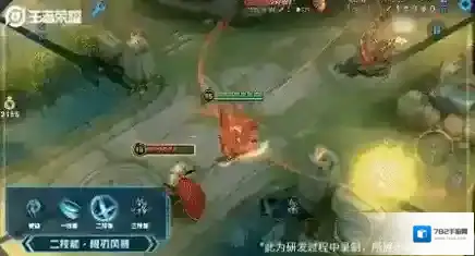 王者荣耀等离子