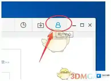 《乐视视频》设置下载完成后自动关机方法介绍