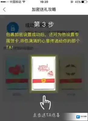 菜鸟裹裹找到你