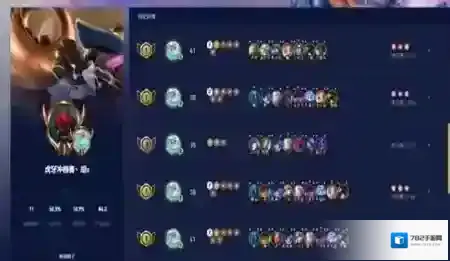 云顶之弈碧波法索姆新版本上分推荐