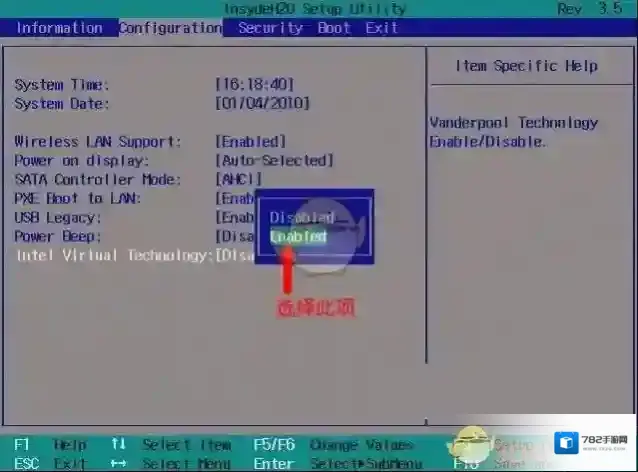 蓝叠模拟器方向键