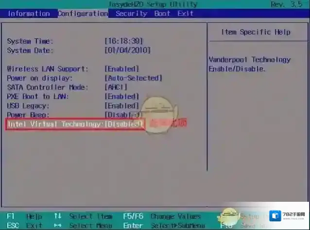 《蓝叠模拟器》Insyde20 BIOS机型开启VT方法教程