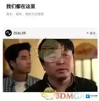 《秒看电视》相关功能作用介绍