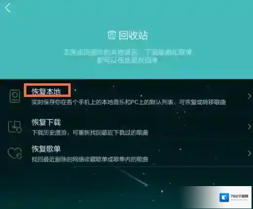 酷狗音乐2023下载歌曲