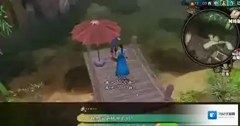 侠客风云传就会