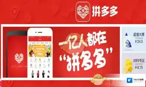 《拼多多》保证金能退吗？保证金缴纳标准介绍