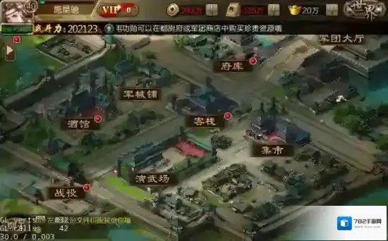 攻城三国刷城技巧